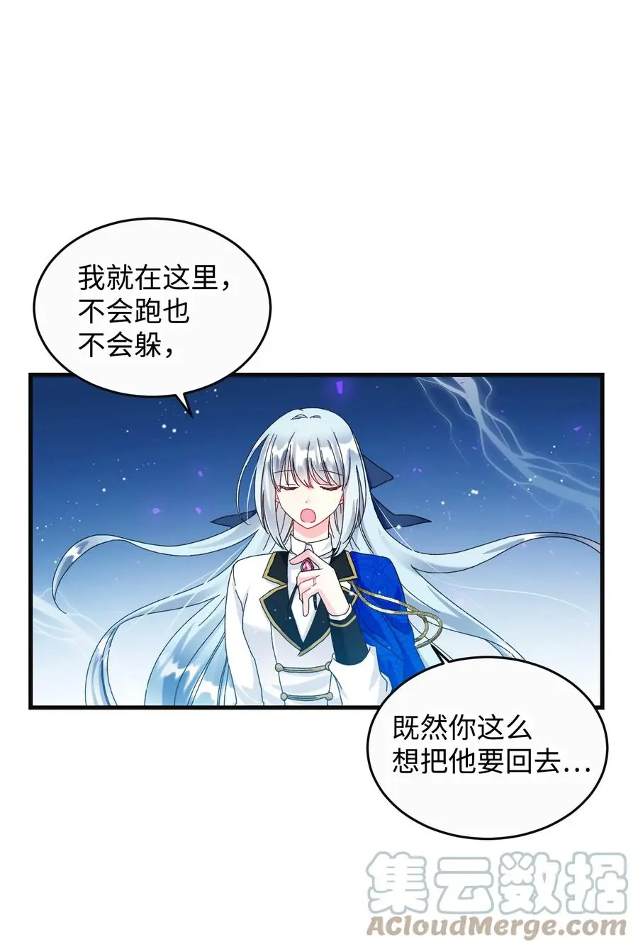 79 彼此的代价27