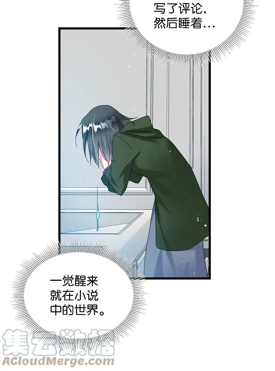 87 平行世界27