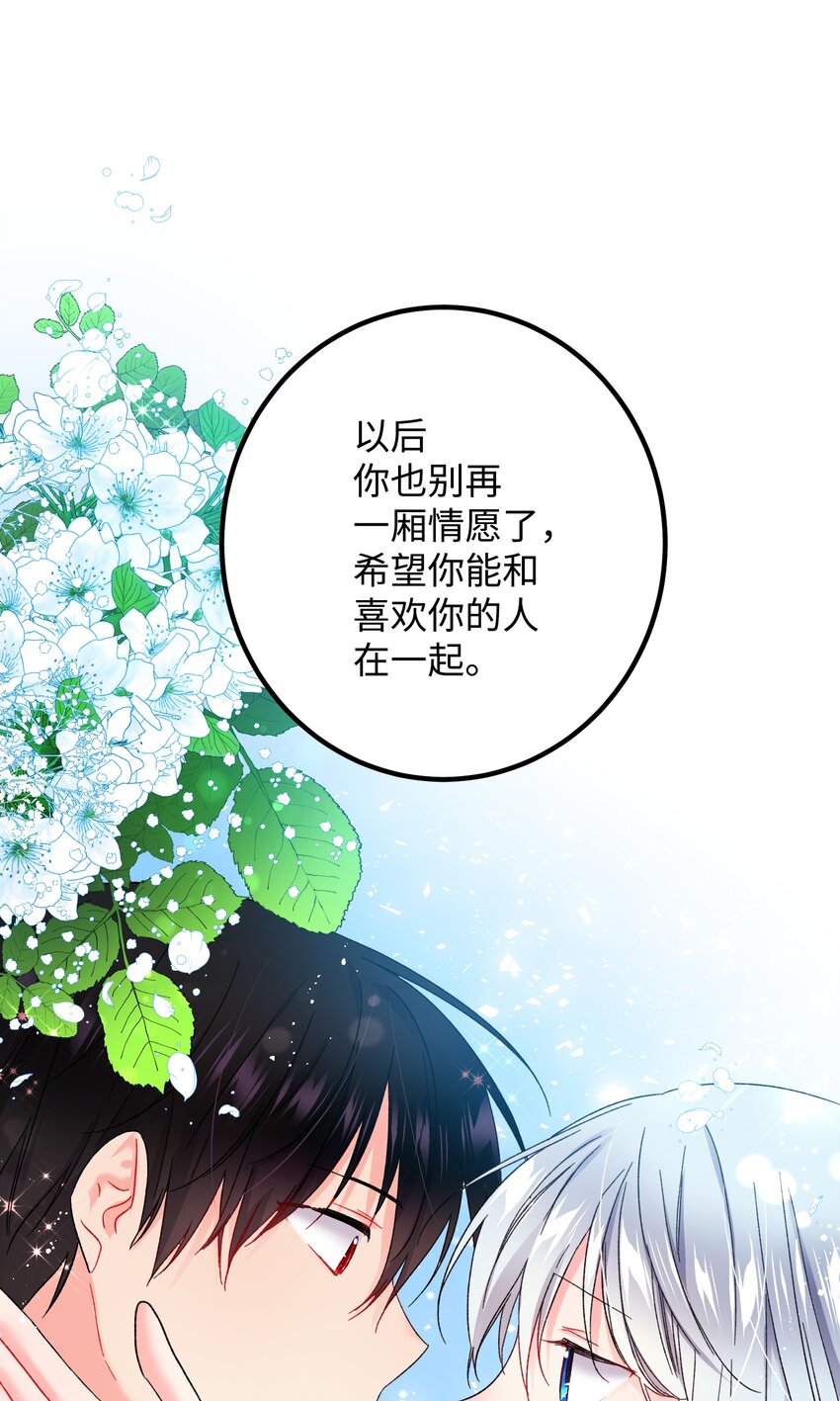 07 梦中之吻29