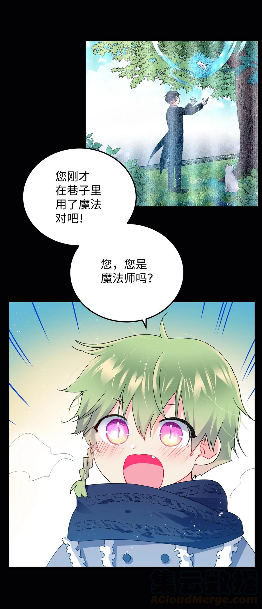 51 是他回来了吗12
