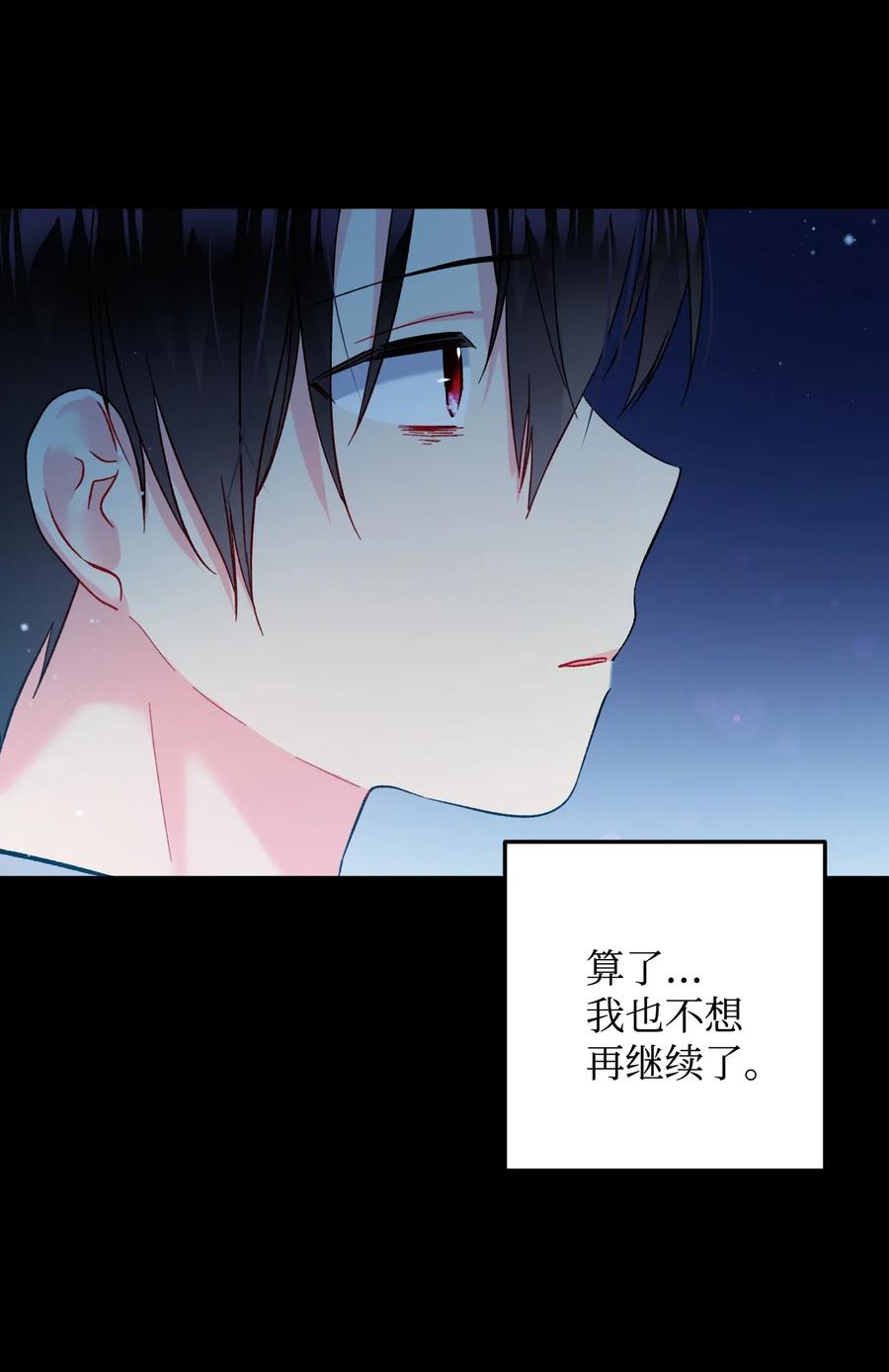 18 真相49