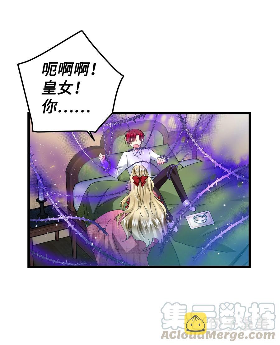 50 嫌疑人12