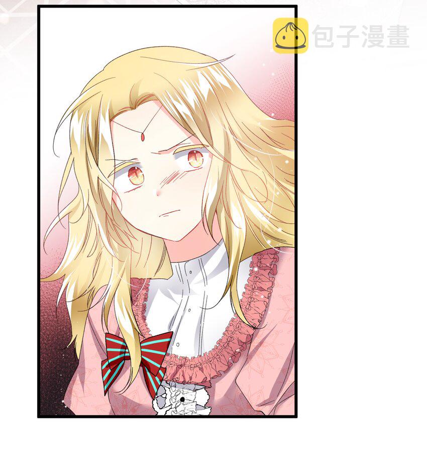12 皇女的秘密23