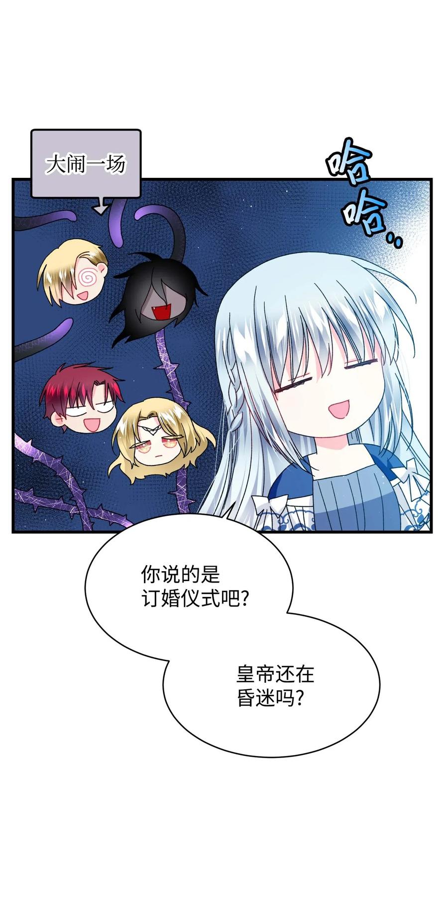 44 魔塔7