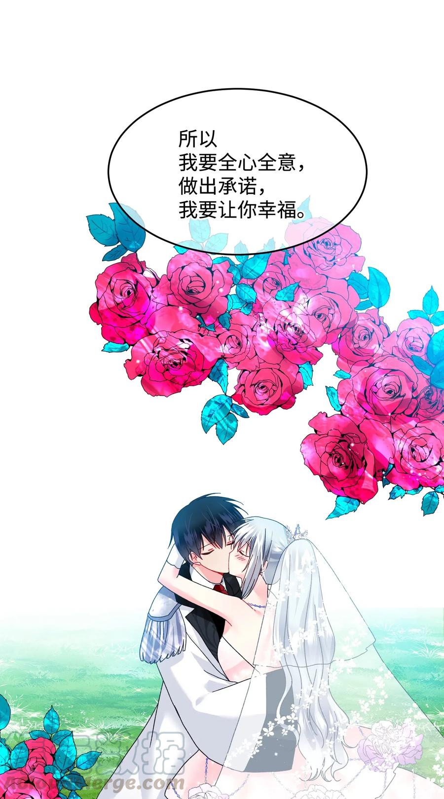 33 神之权能54