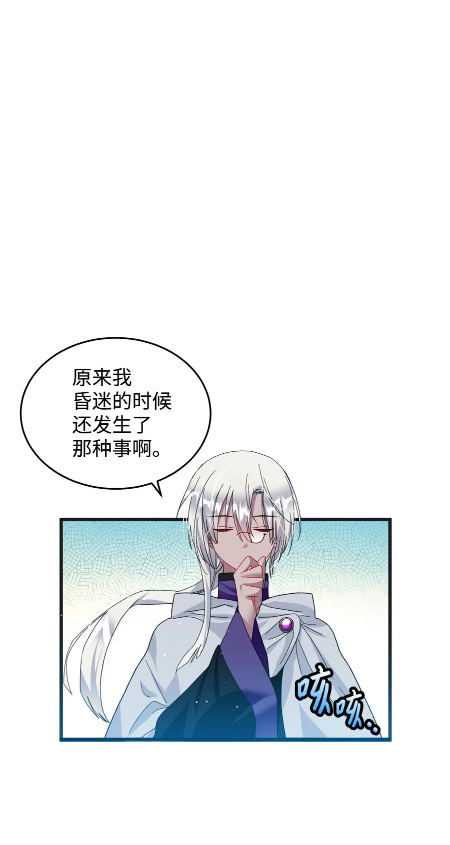 55 阴谋16