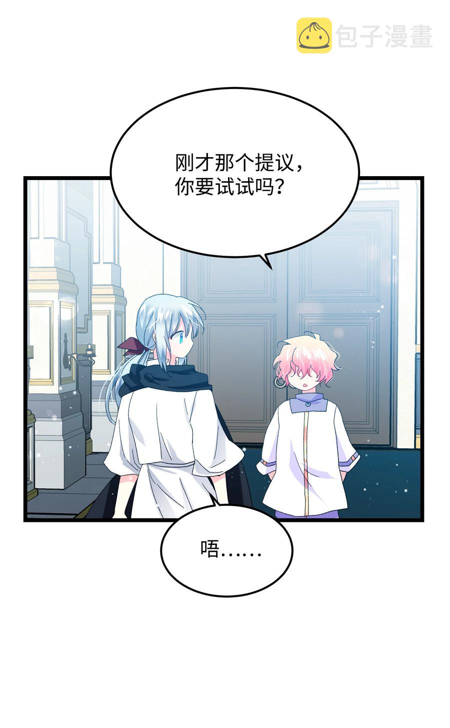 50 嫌疑人47