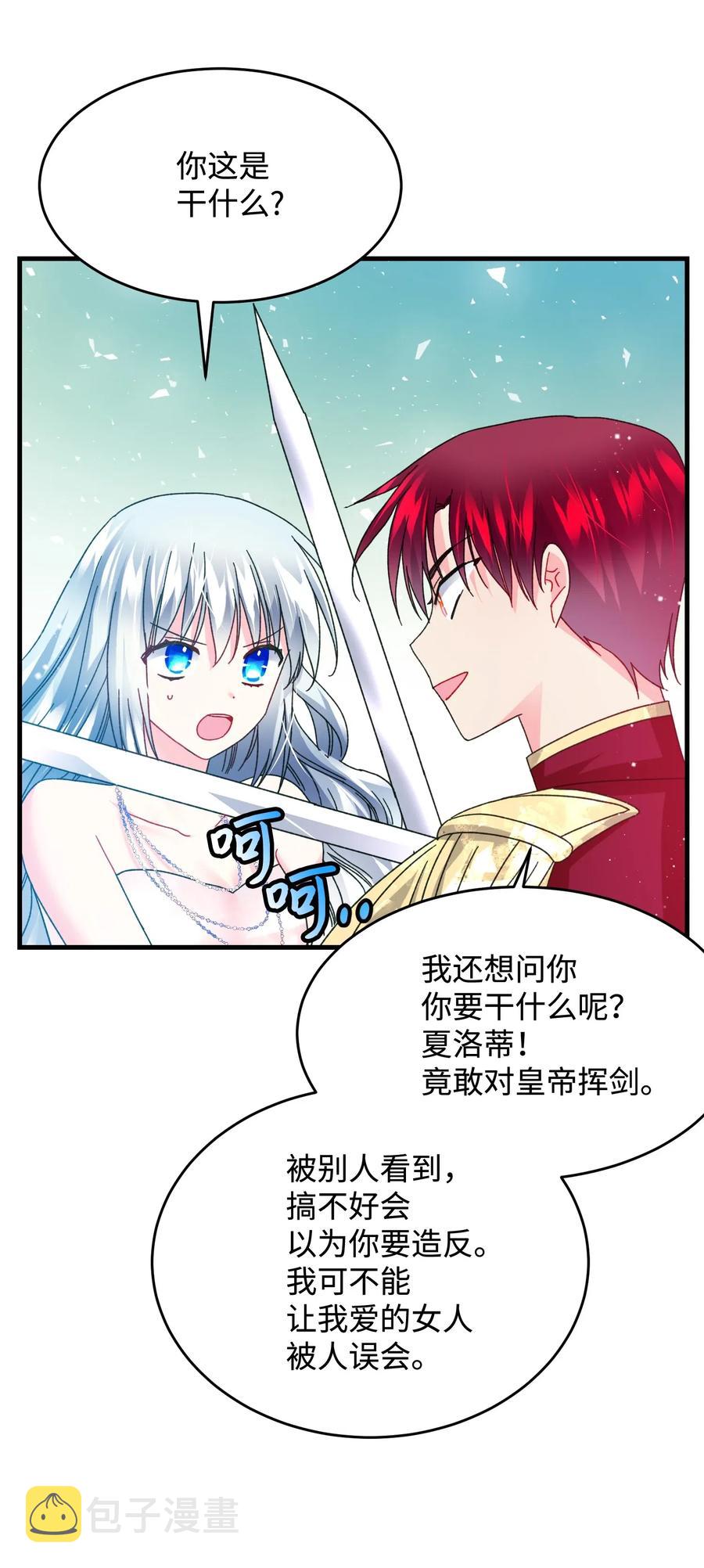 34 恶魔现身56