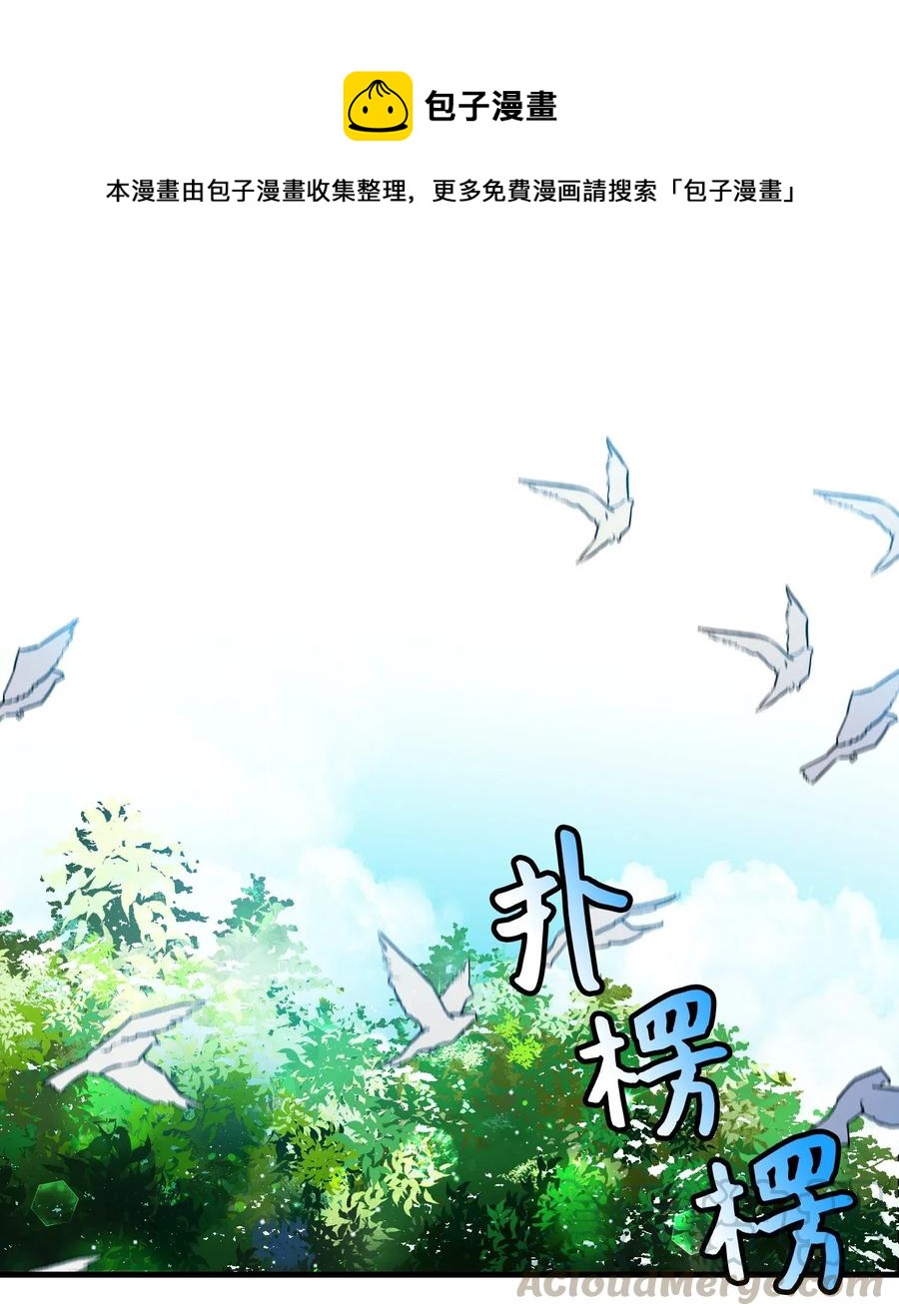 33 神之权能0