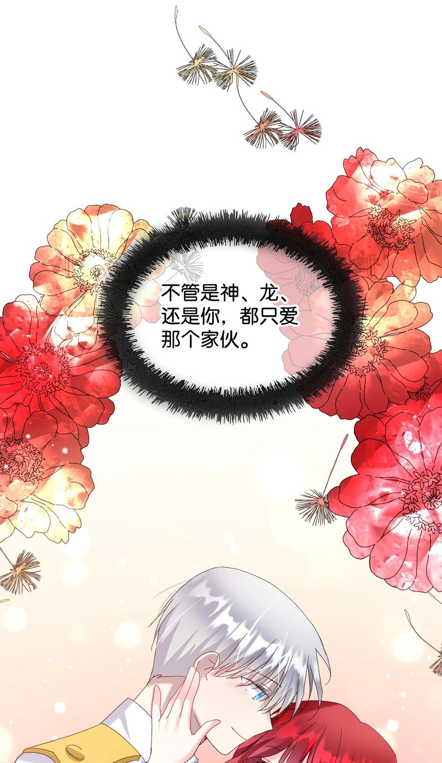 67 这是谁的回忆59