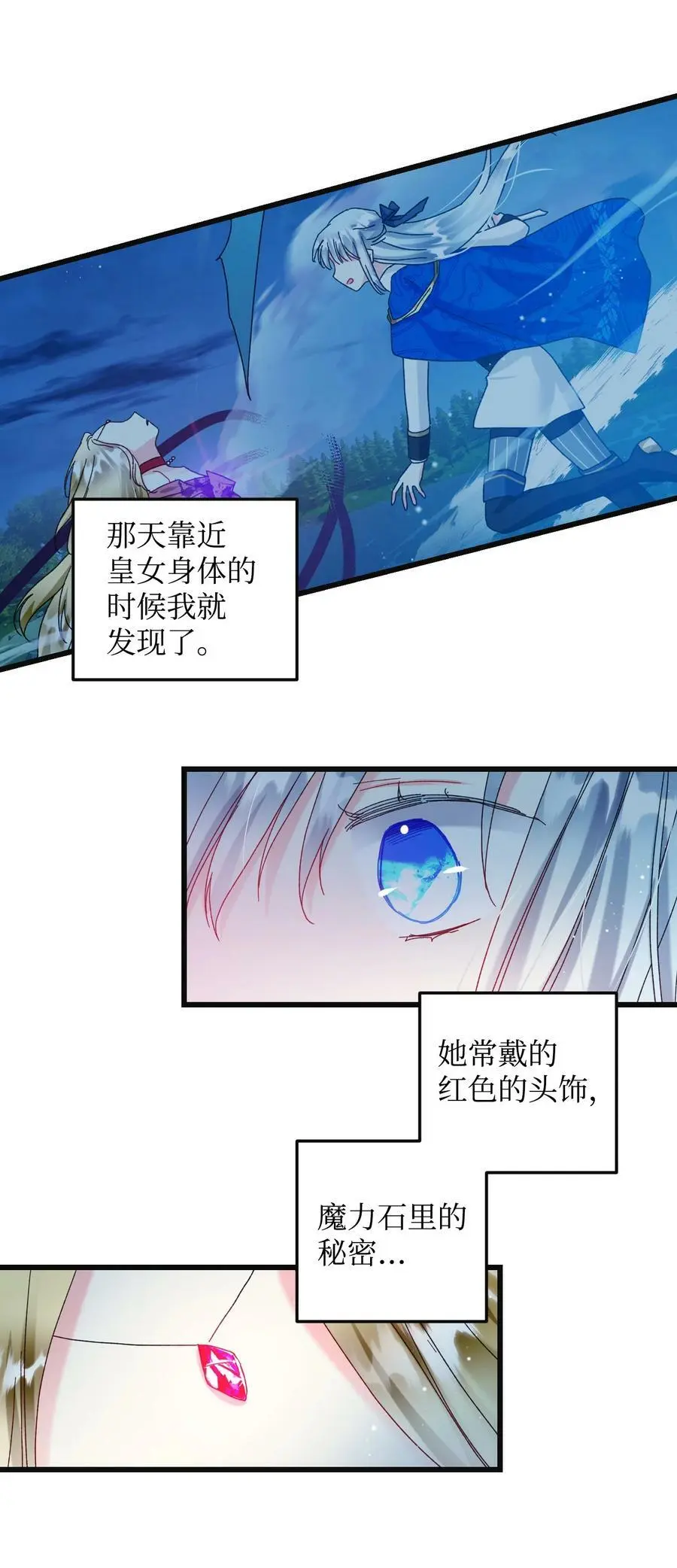 88 救救我59