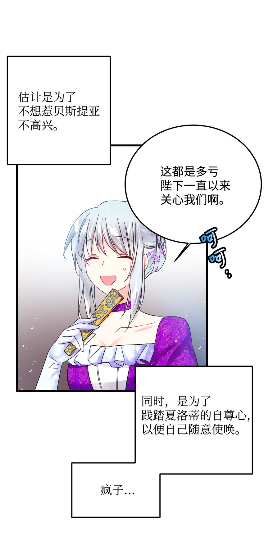 10 拜见皇帝50