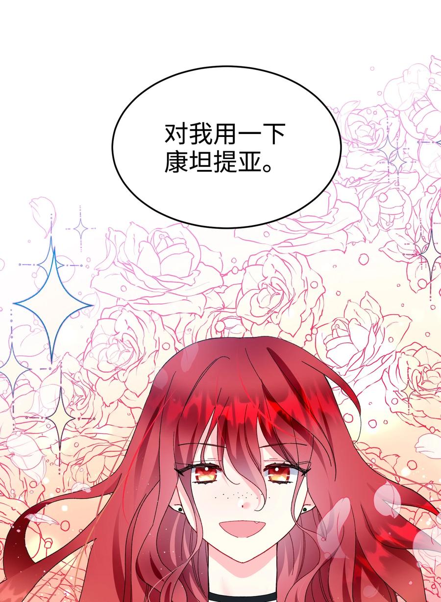 64 你不是我妹妹14