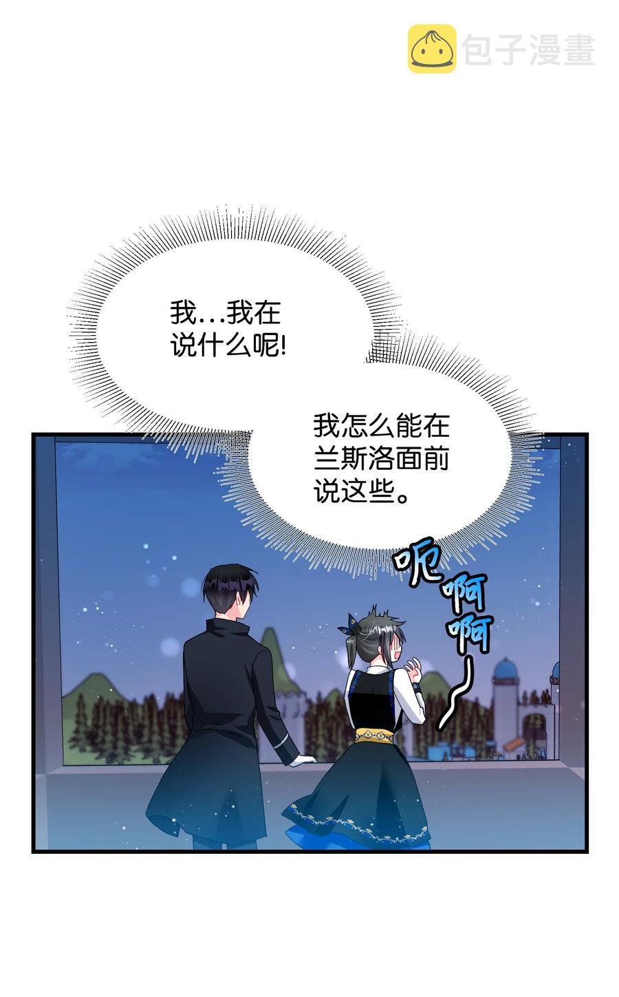 60 你的模样38