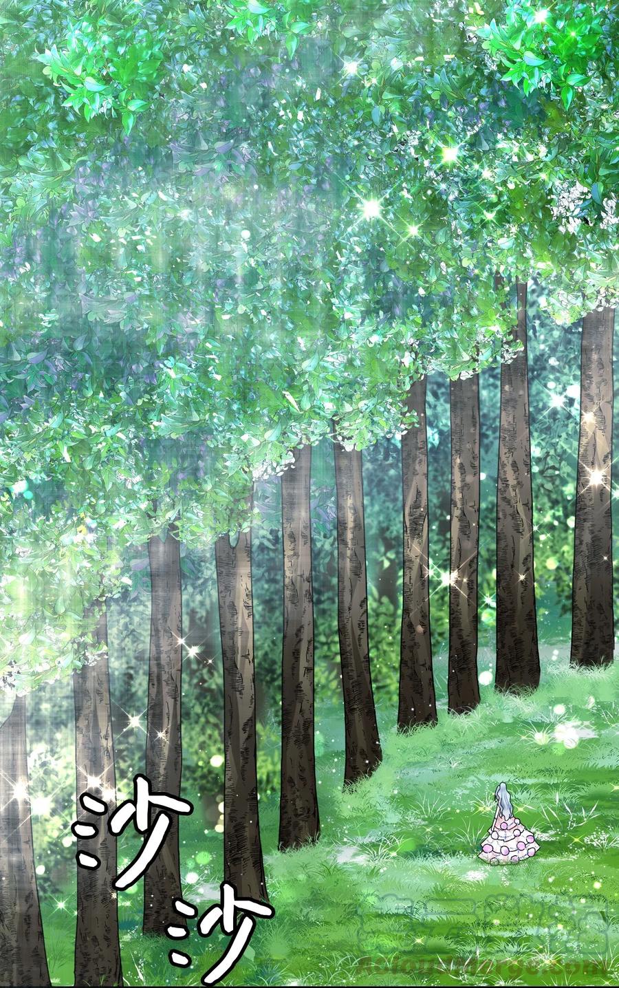 31 结界测试28