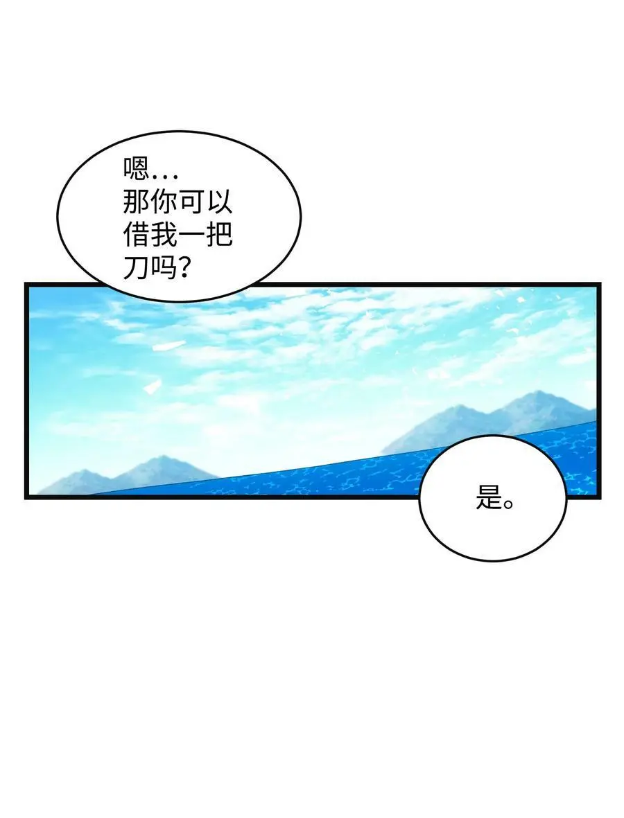 89 再见了，夏洛蒂53