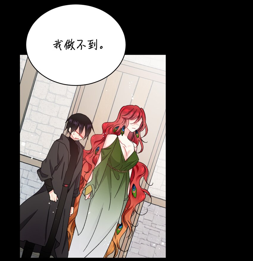 04 兰斯洛的童年15
