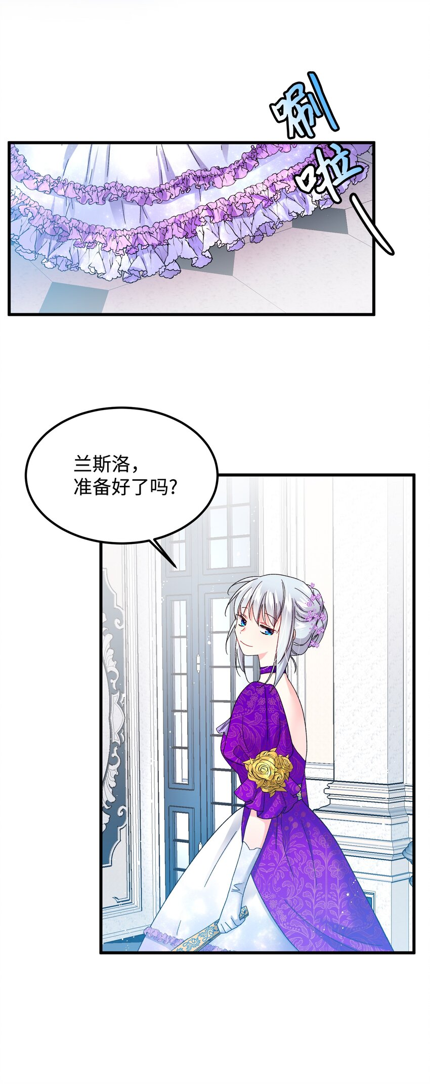 09 我们订婚吧71