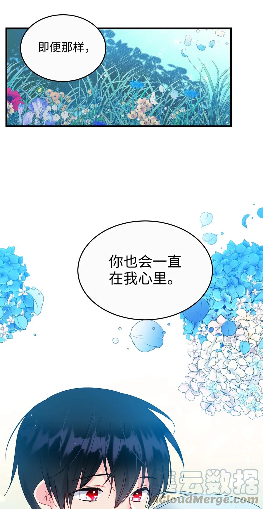 73 如果我消失了18