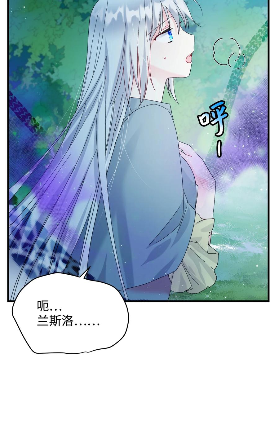 66 恶魔来袭20