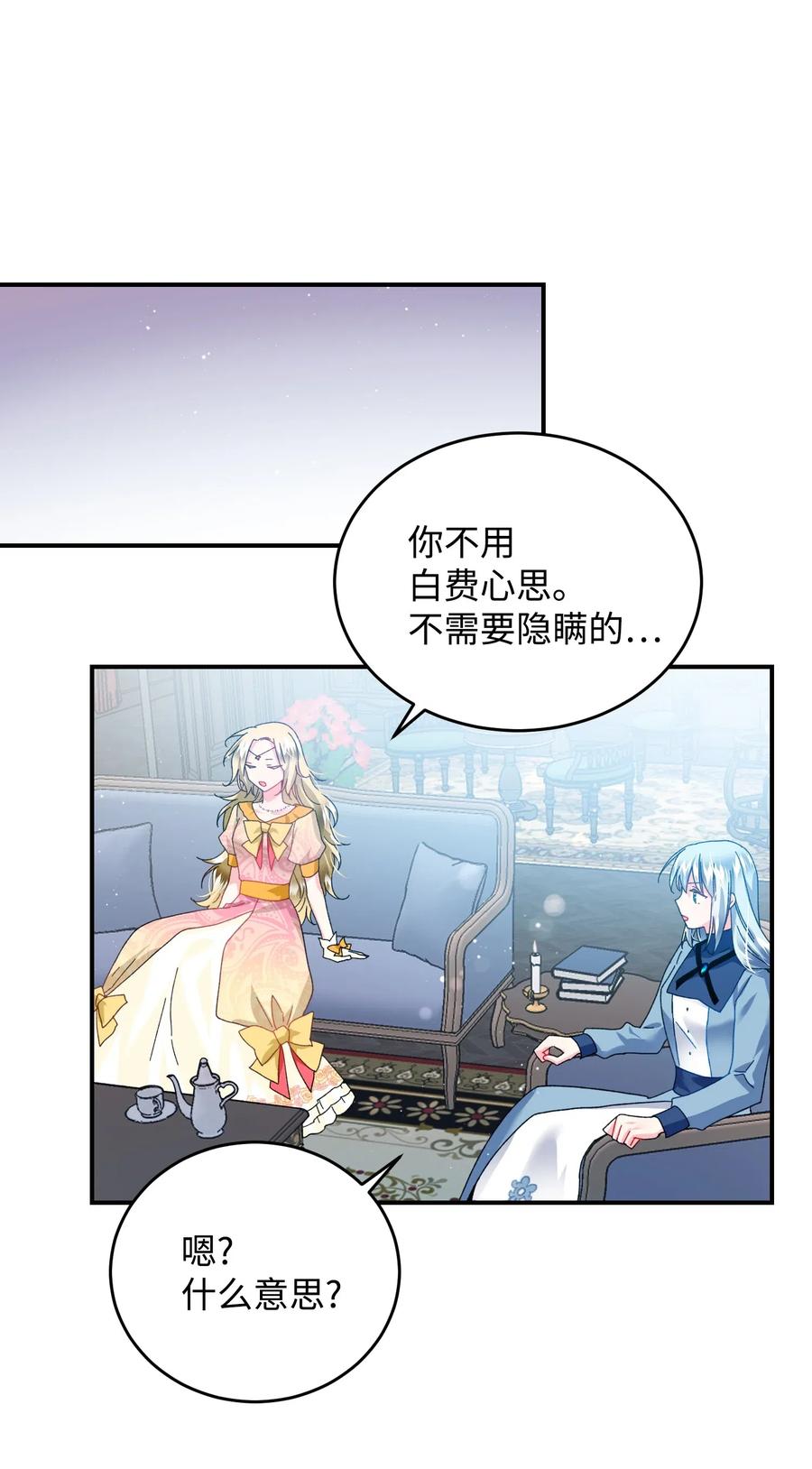 24 不速之客20