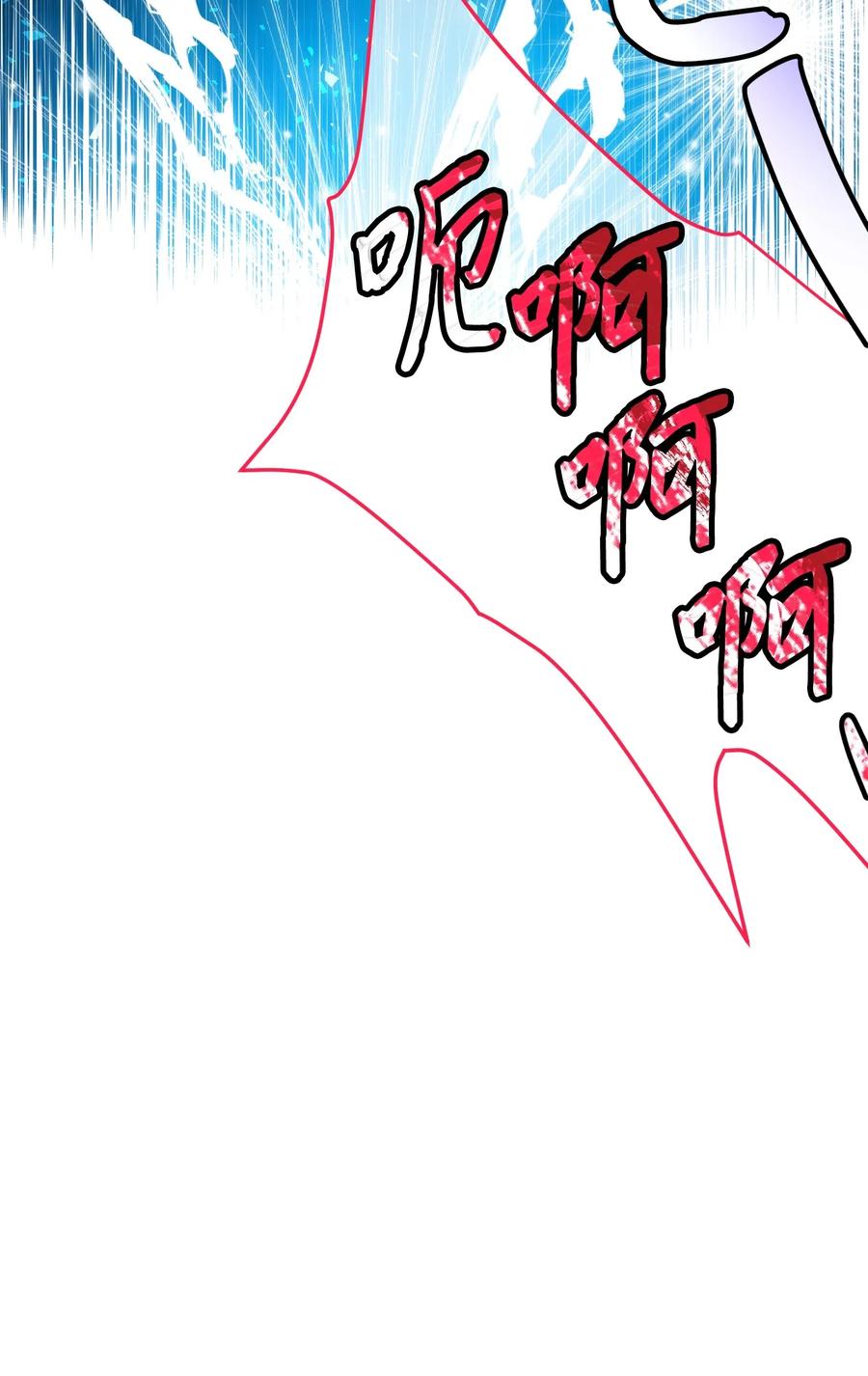 35 公爵的诱惑59