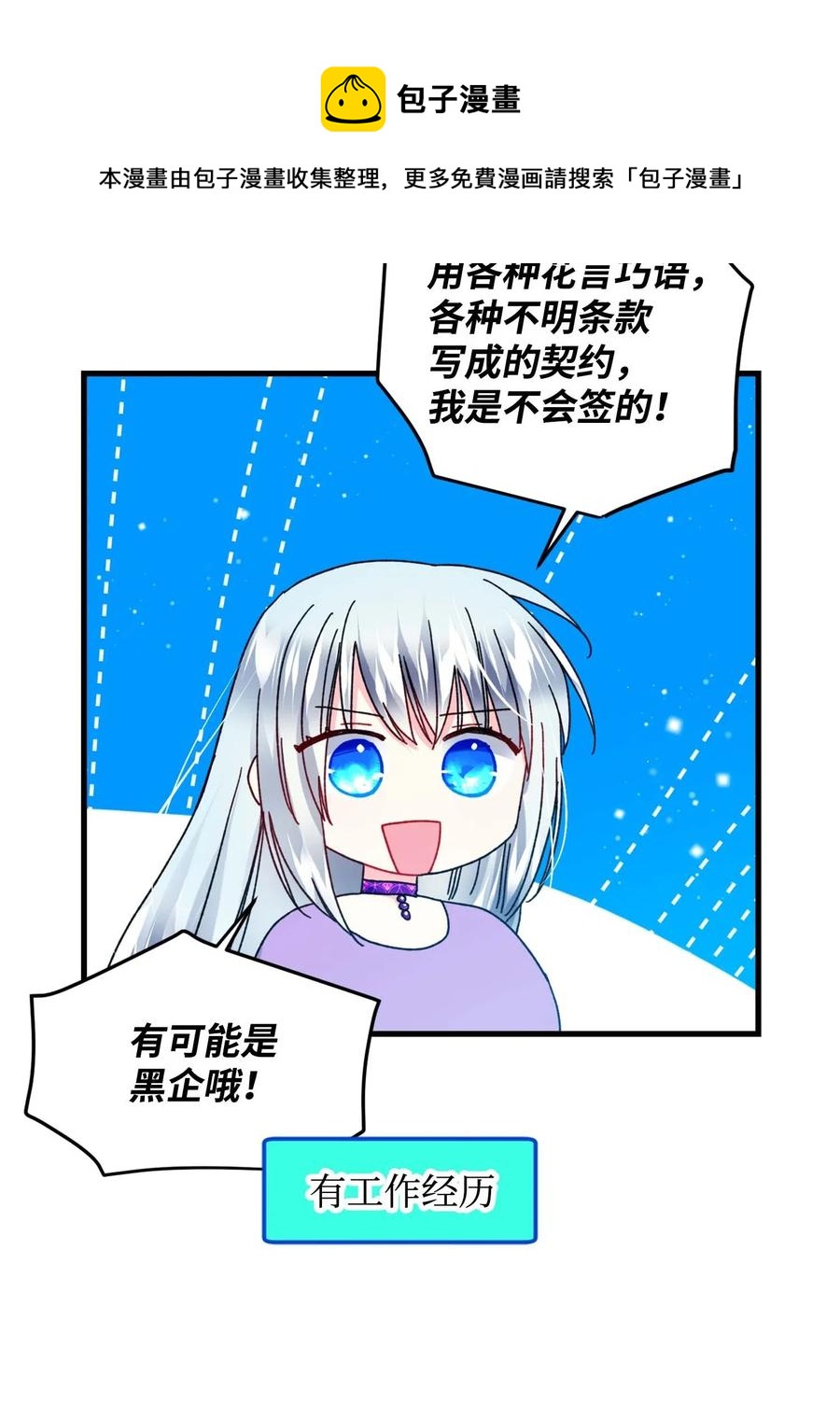 39 恶魔之语47