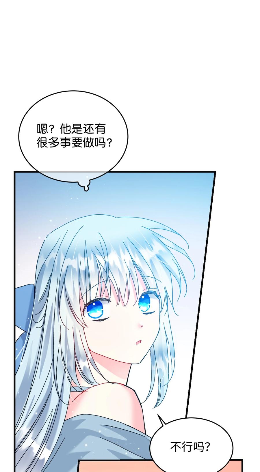 77 陷阱35