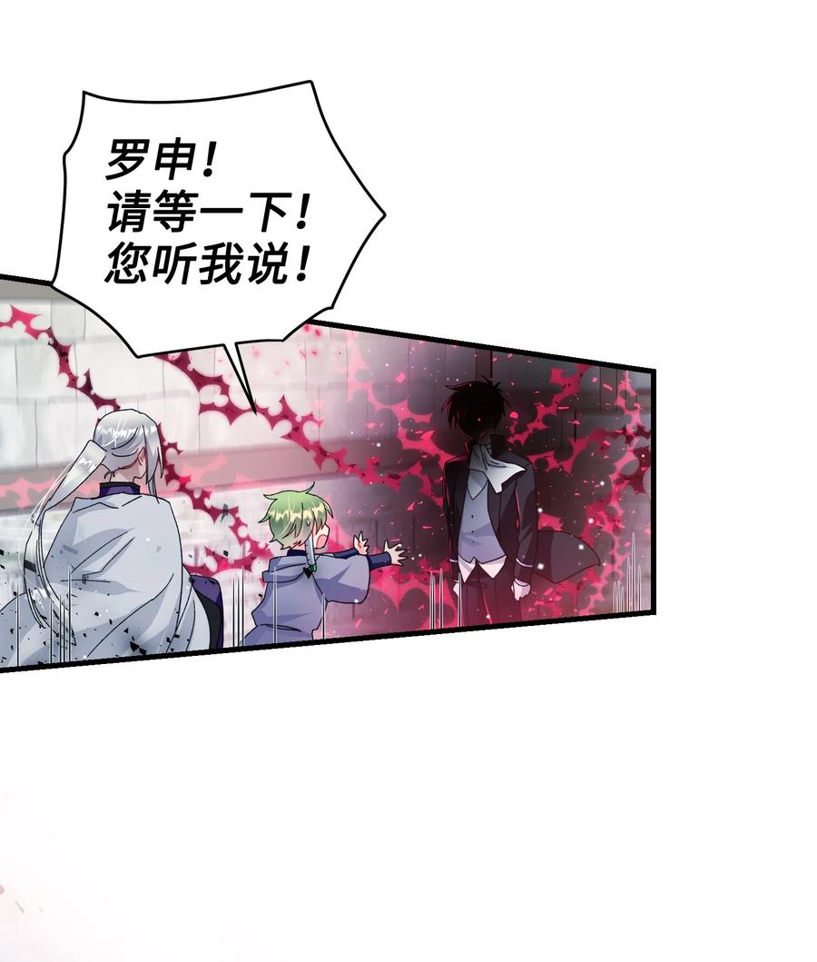 58 小姐不见了16