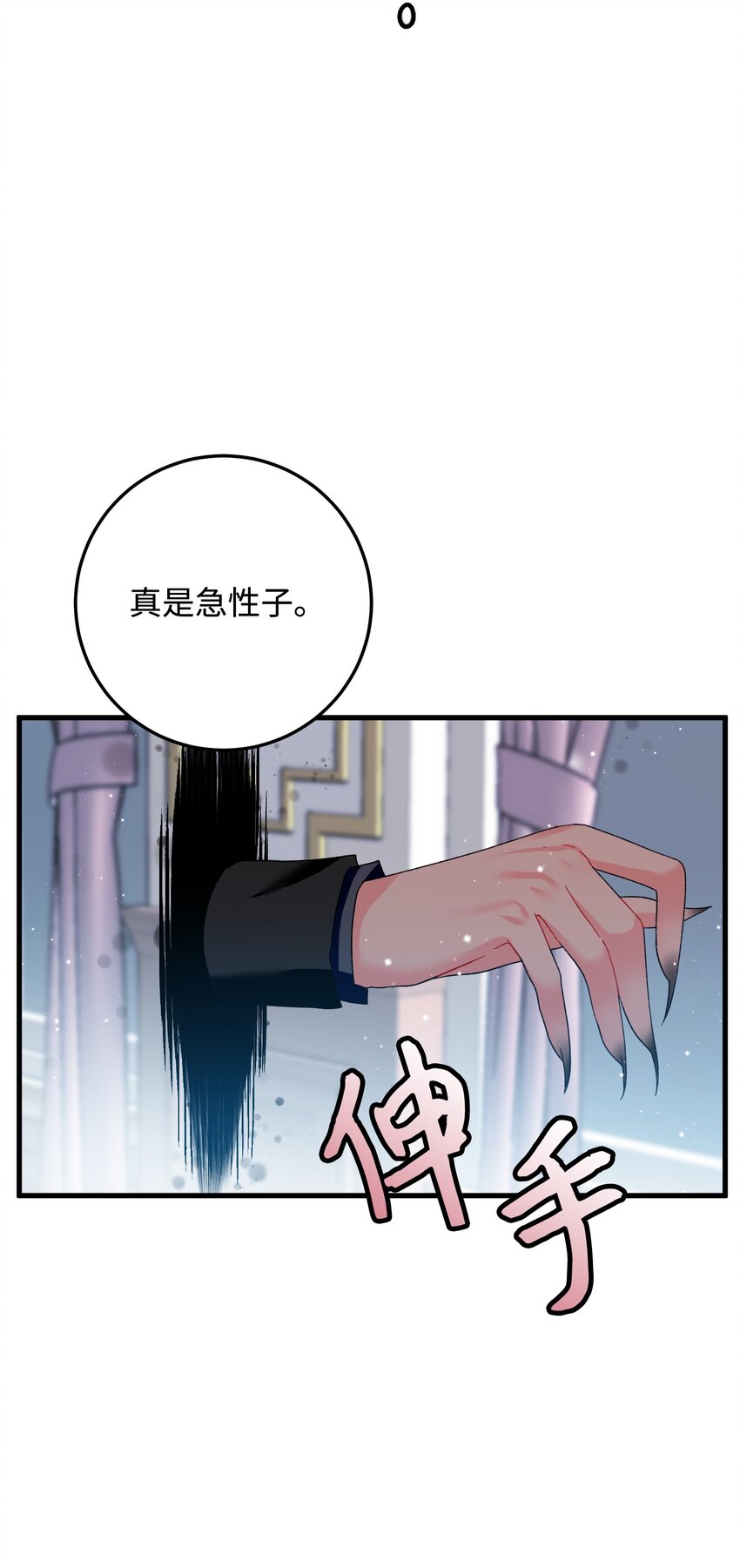 13 施法降雨19