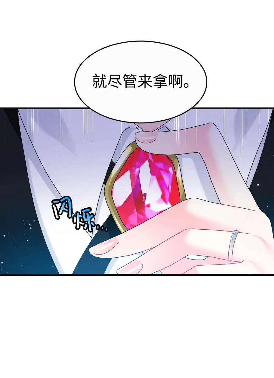 79 彼此的代价28