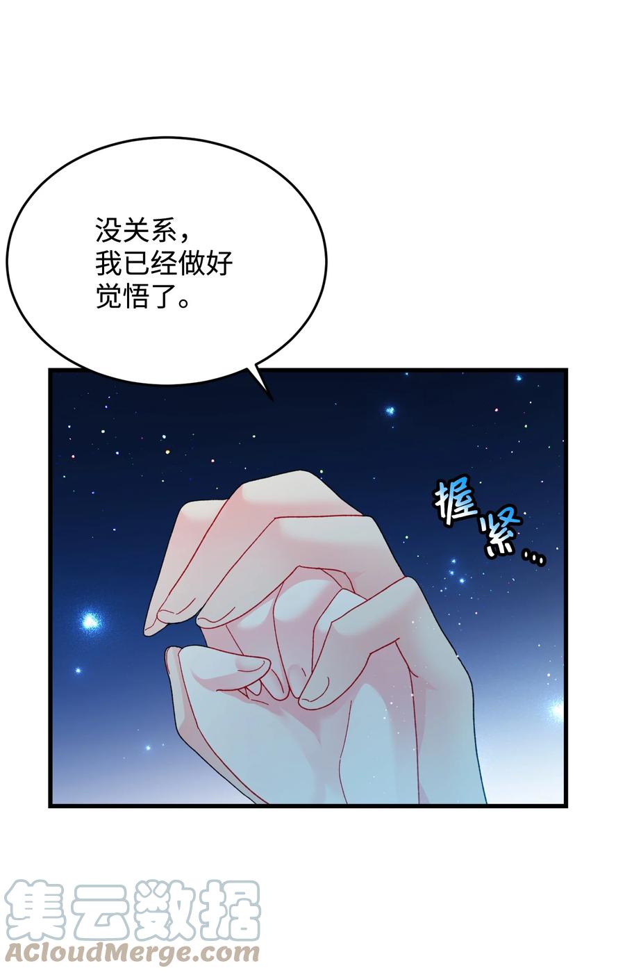 65 你的名字48