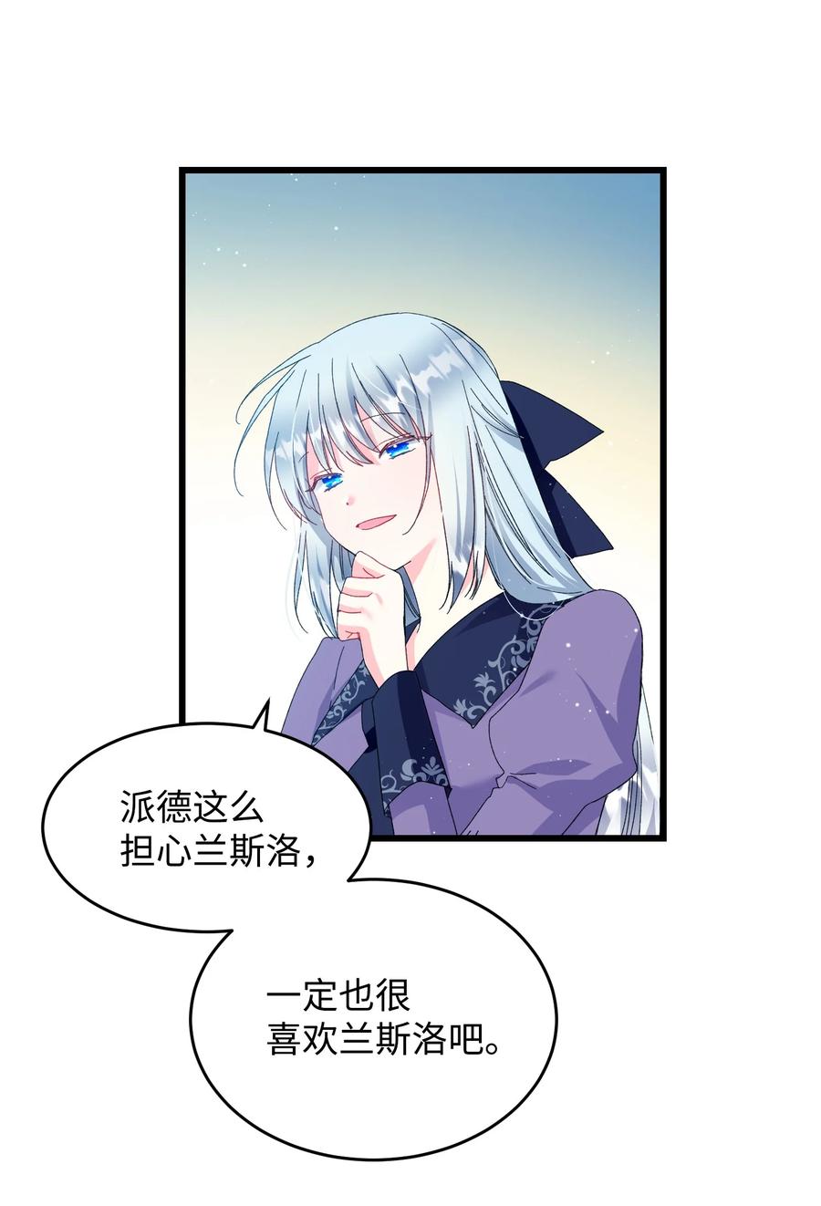 53 谁在说谎8
