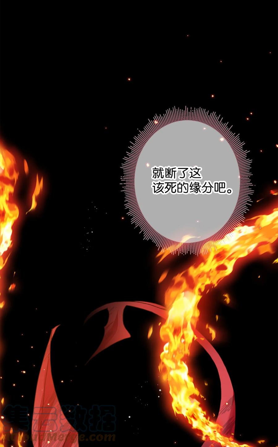72 鸠占鹊巢33