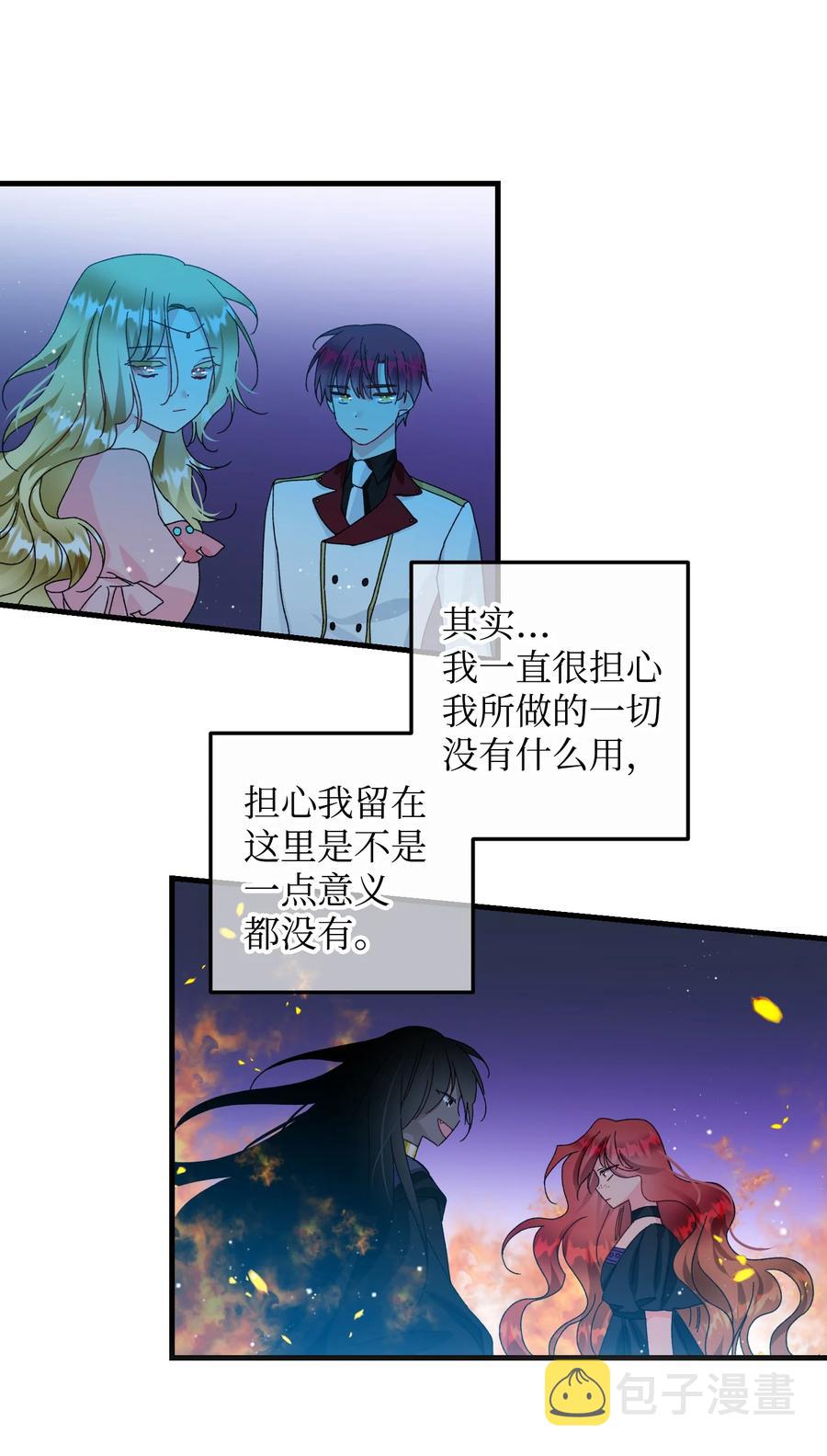 73 如果我消失了25