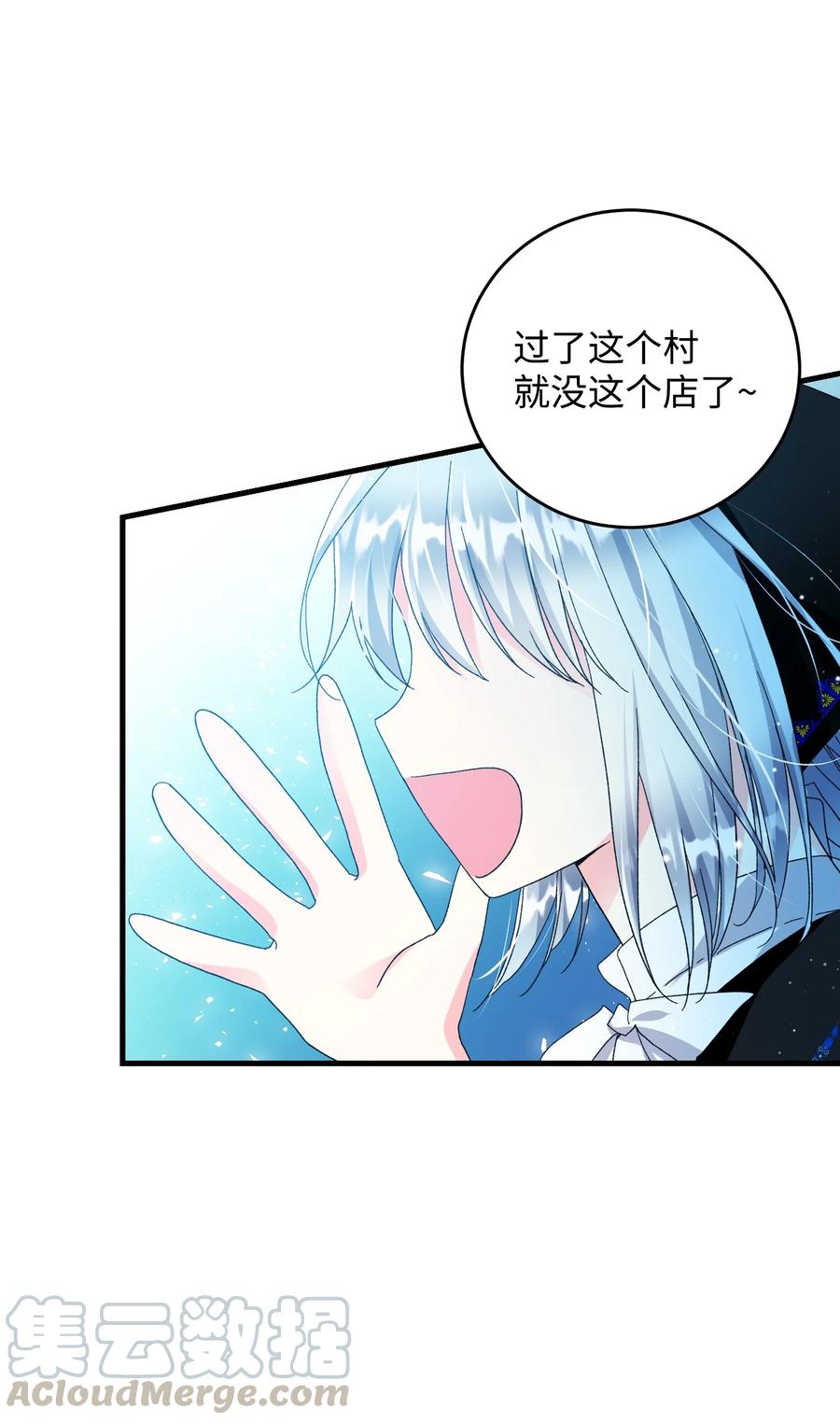 57 红发小女孩9