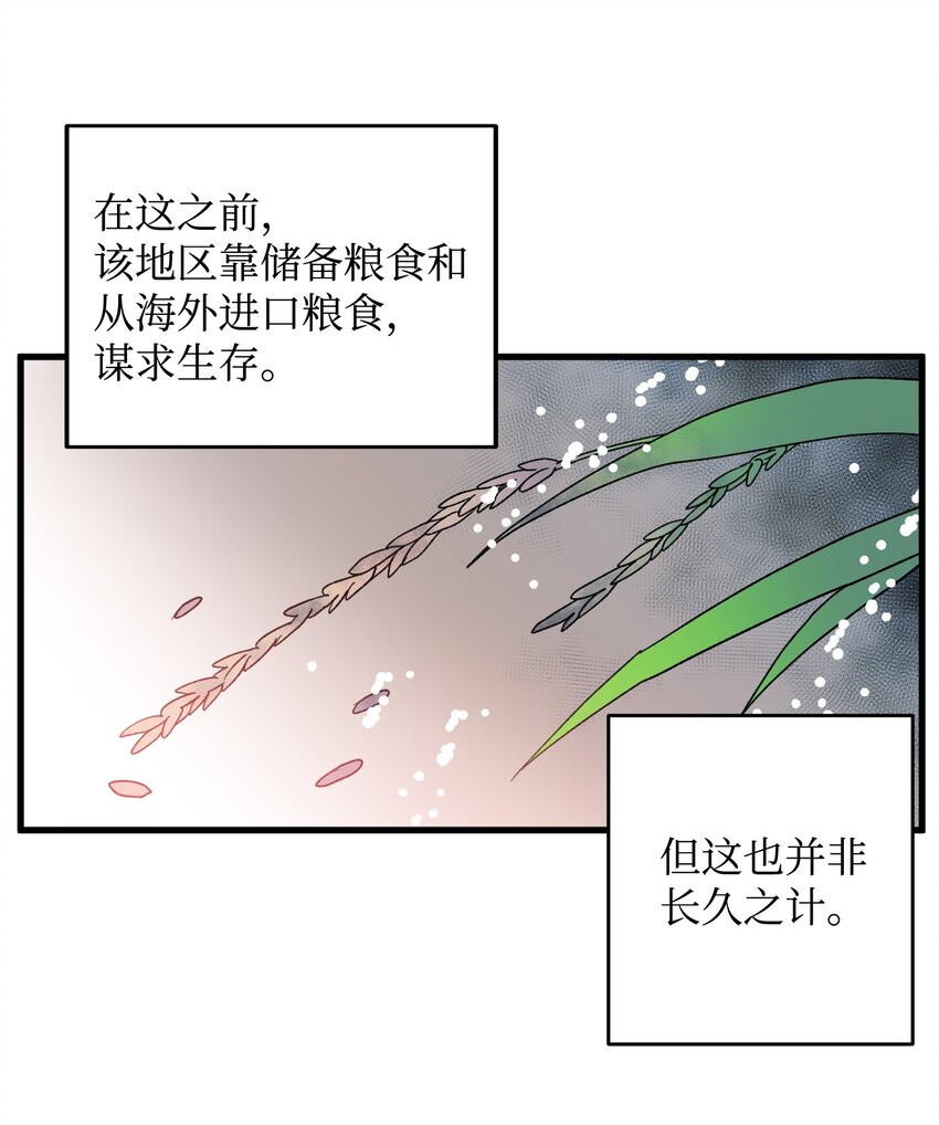 11 订婚交易14