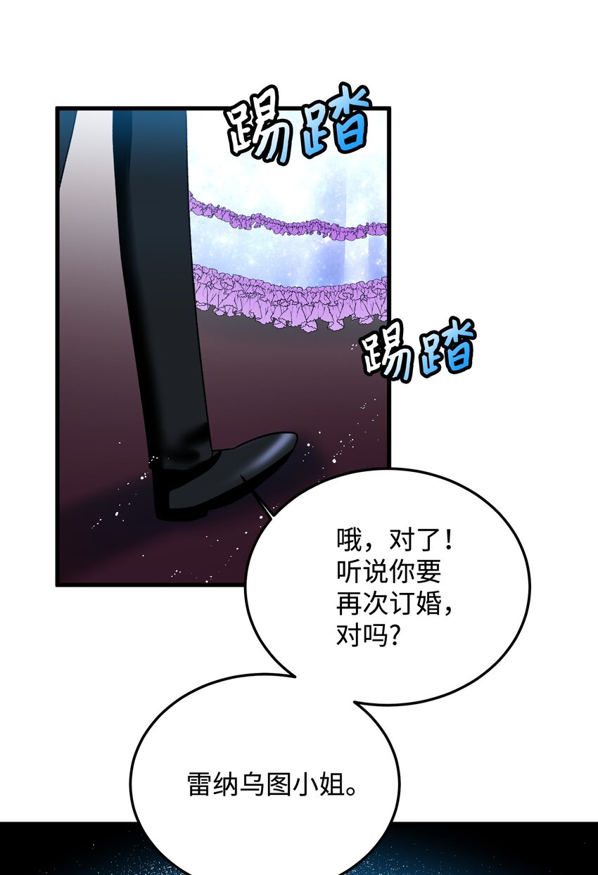 10 拜见皇帝47