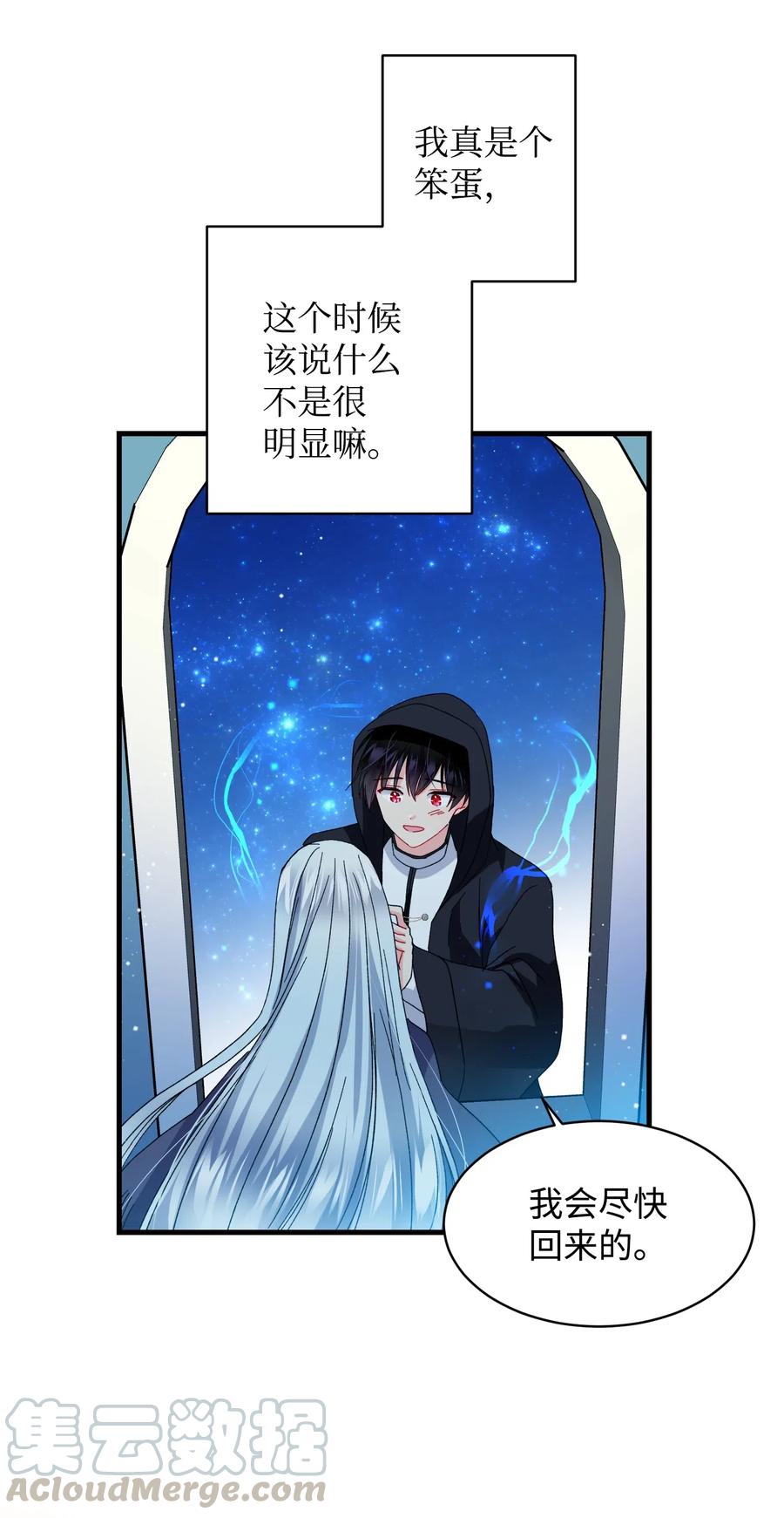 48 等我回来51
