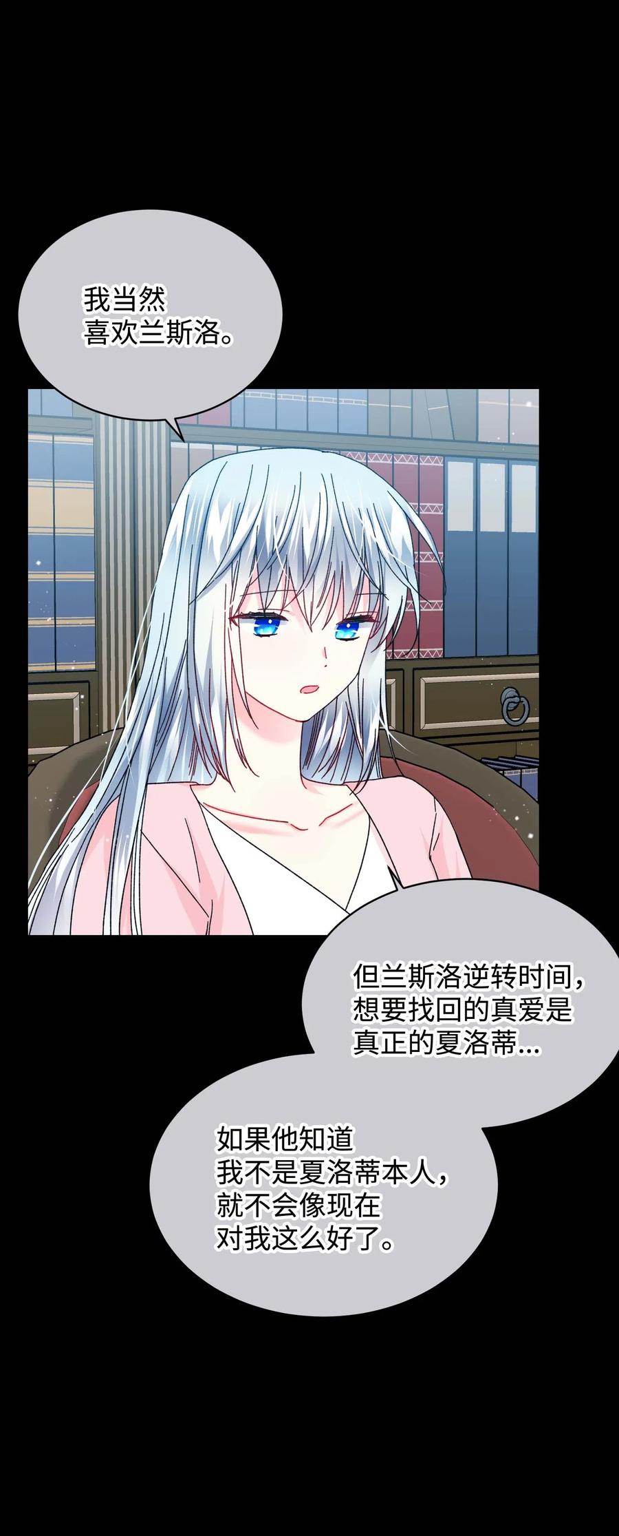 43 嫉妒26
