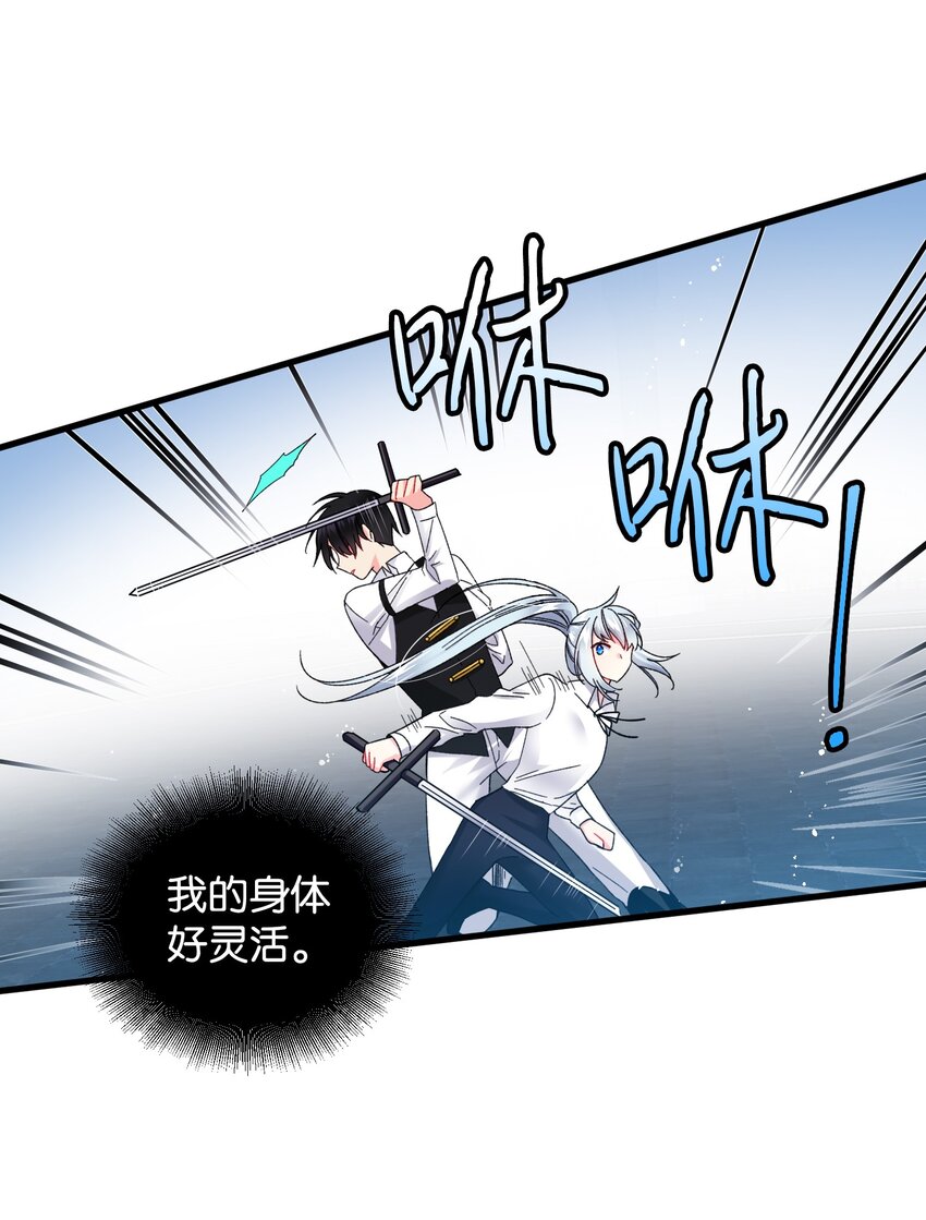 08 我赢了58