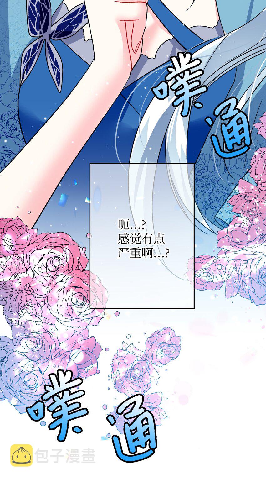 14 突袭表白62