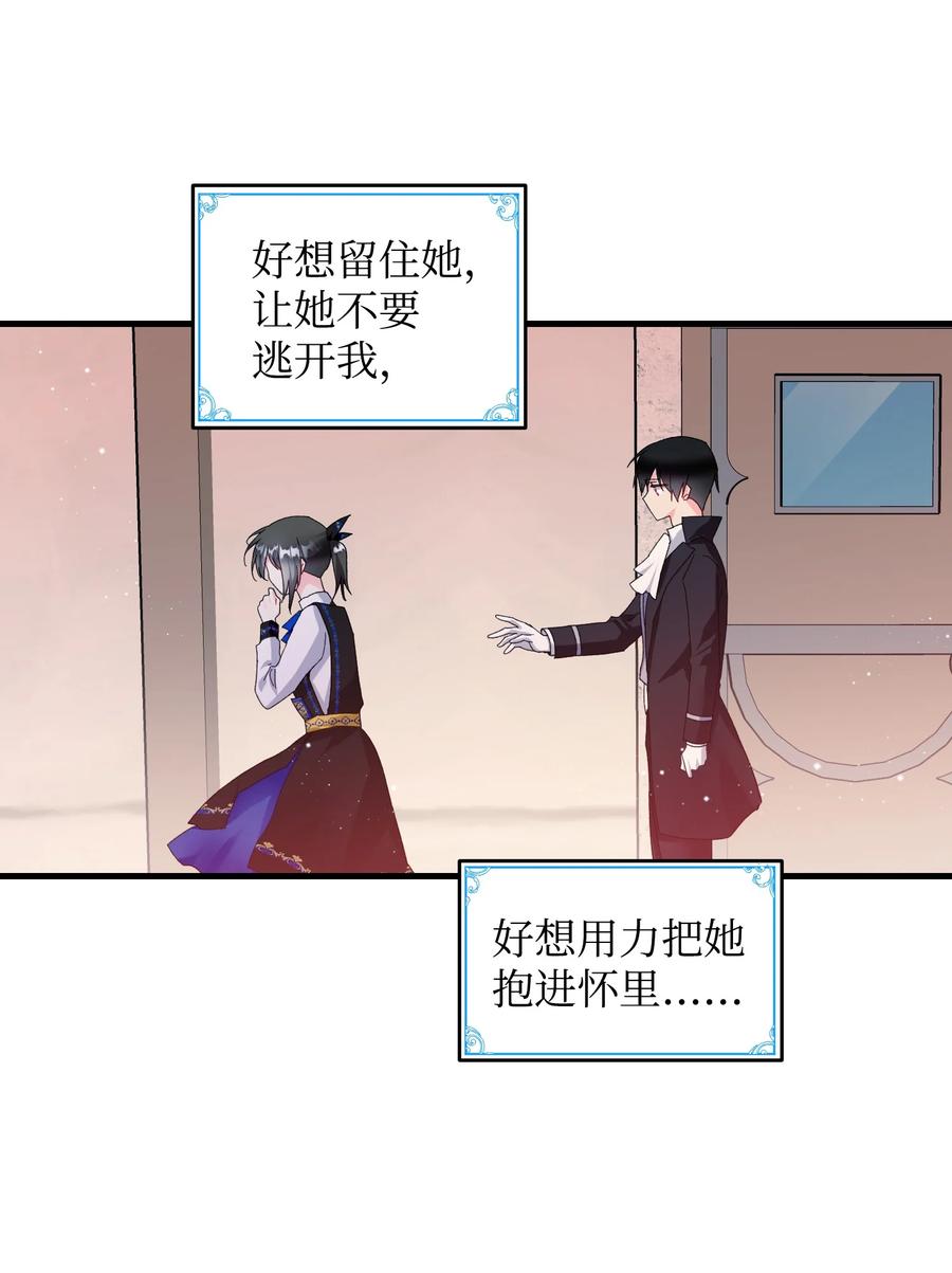 59 我帮你找人49