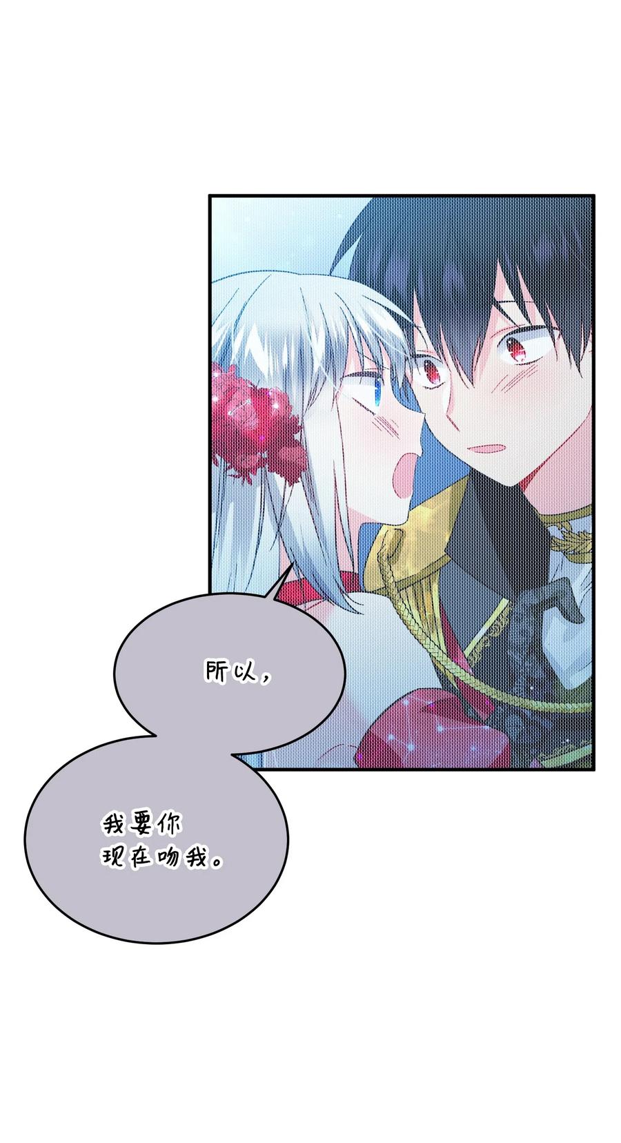 21 皇帝传旨4