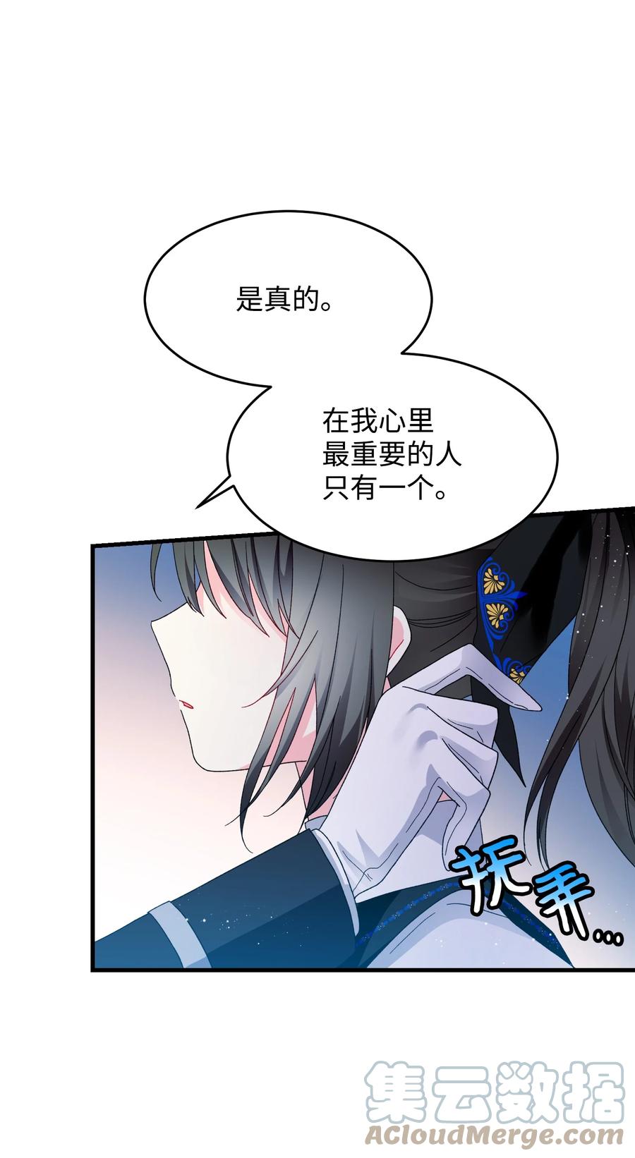 60 你的模样54