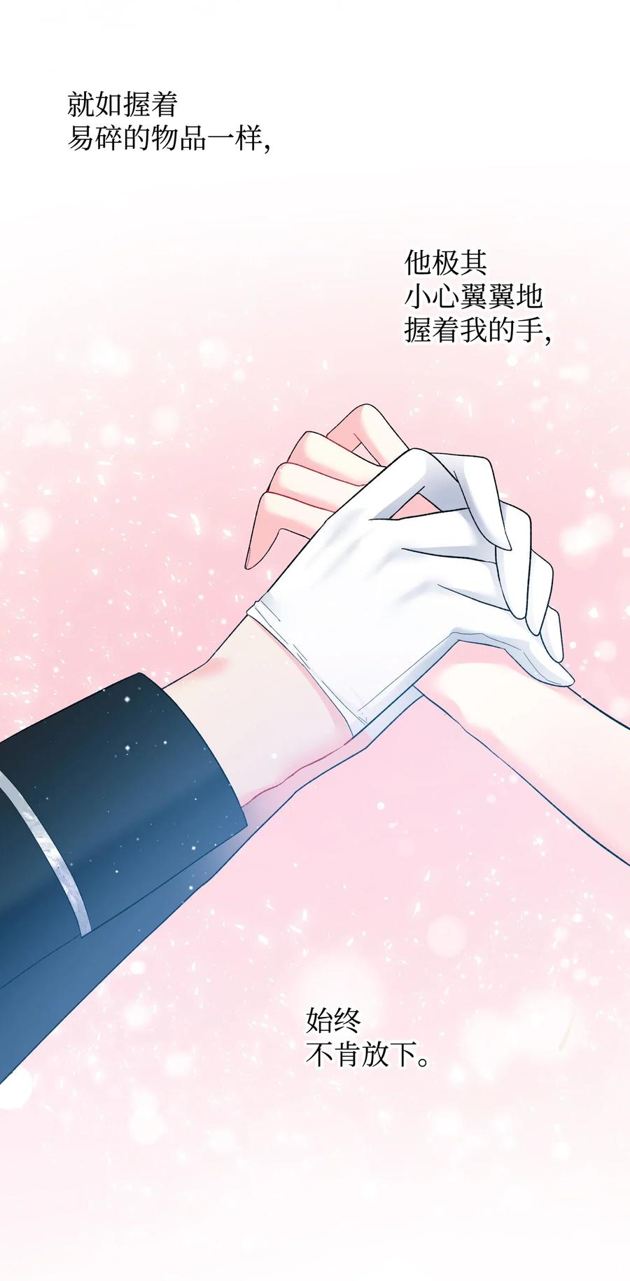 15 舞会12