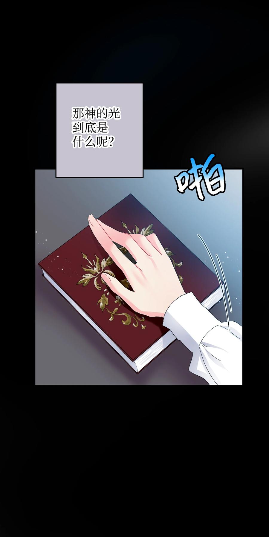 63 脱吧10