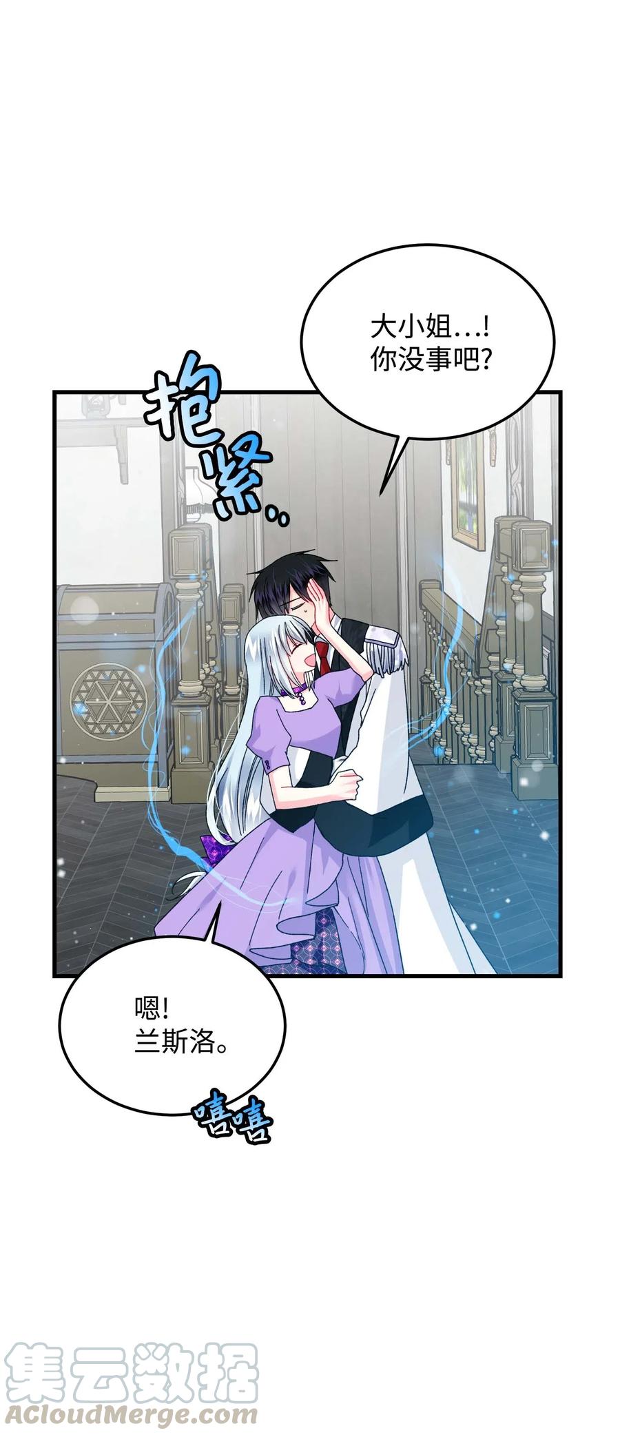 40 重逢21