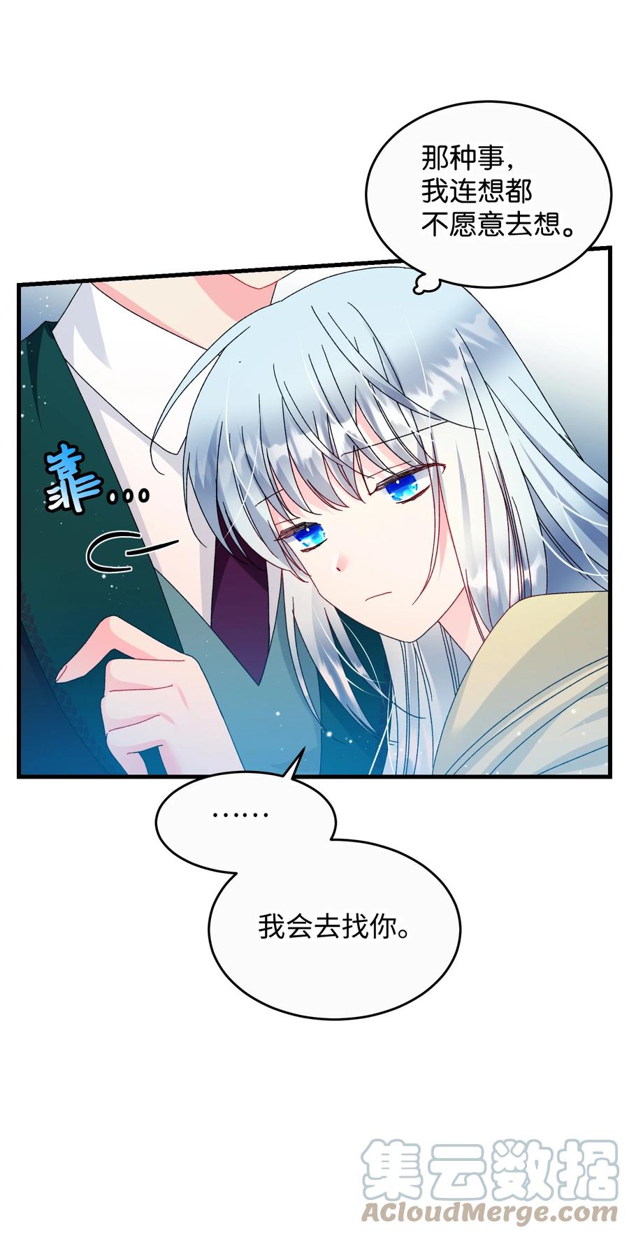 73 如果我消失了15