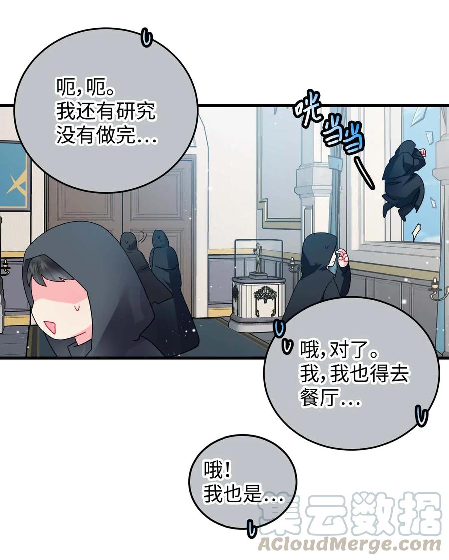 46 苦练21